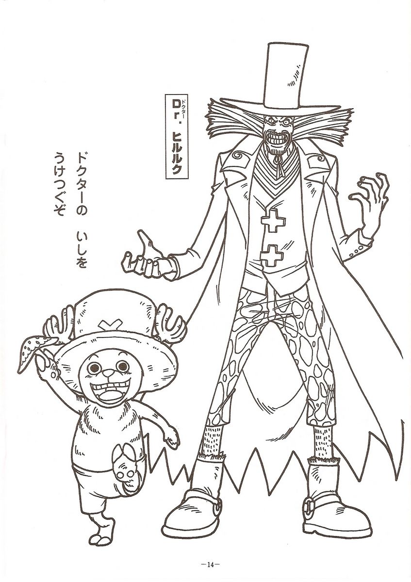 Hội những người ăn ngủ cùng One Piece  Tạo hình của samurai Luffy  kunoichi Nami và ninja Chopper trong phần Wano sắp ra mắt trên anime  One Piece  Facebook