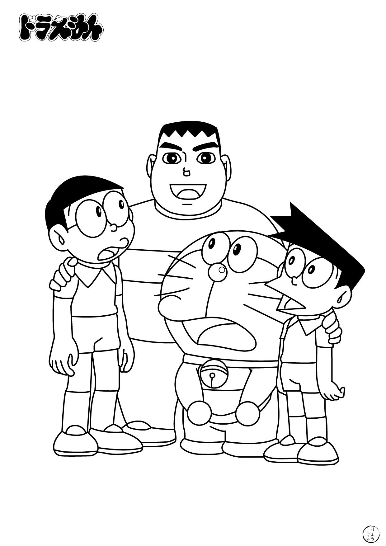 Tranh tô màu Doremon, Nobita và những người bạn